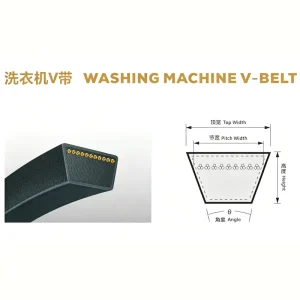 Rubber Washing Machine V Belt Laundry Equipment Drive Transmission Belt