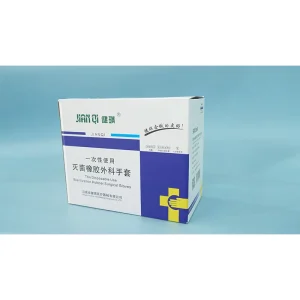 Sterilization Rubber Surgical Gloves